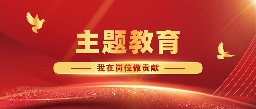 【主題教育·我在崗位做貢獻(xiàn)】福建金森召開(kāi)村企合作造林暨安全生產(chǎn)現(xiàn)場(chǎng)會(huì)