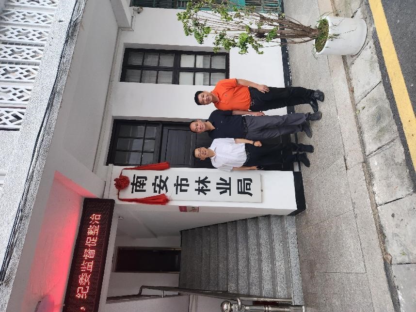 福建金森赴泉州市南安市考察交流，共謀山海協(xié)作新篇章